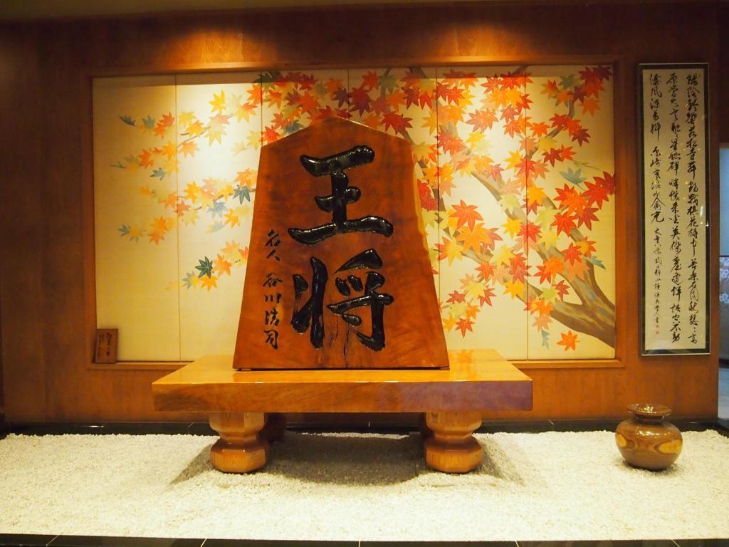 Hotel Ohsho Tendo Exterior foto